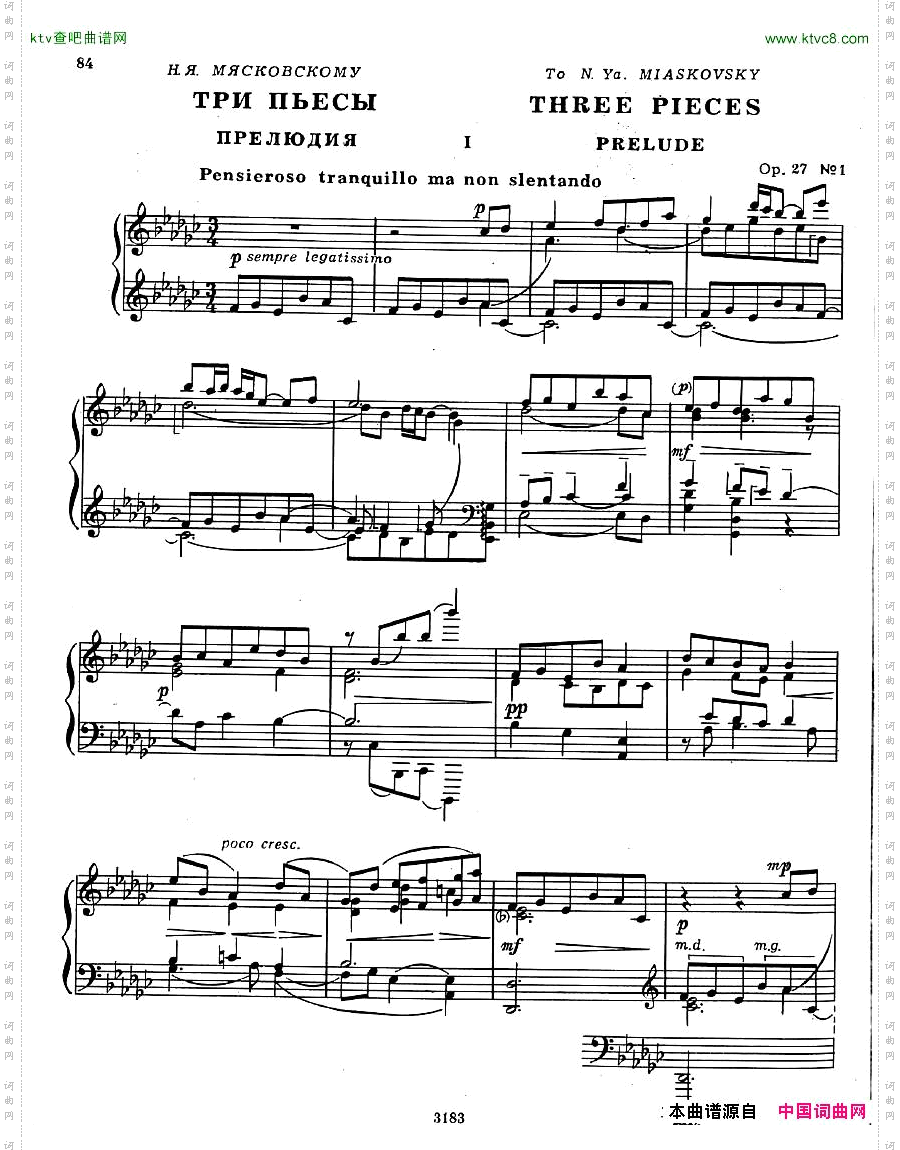 AnatolyAlexandrovOpus.27,3pieces-op31,no2Etude