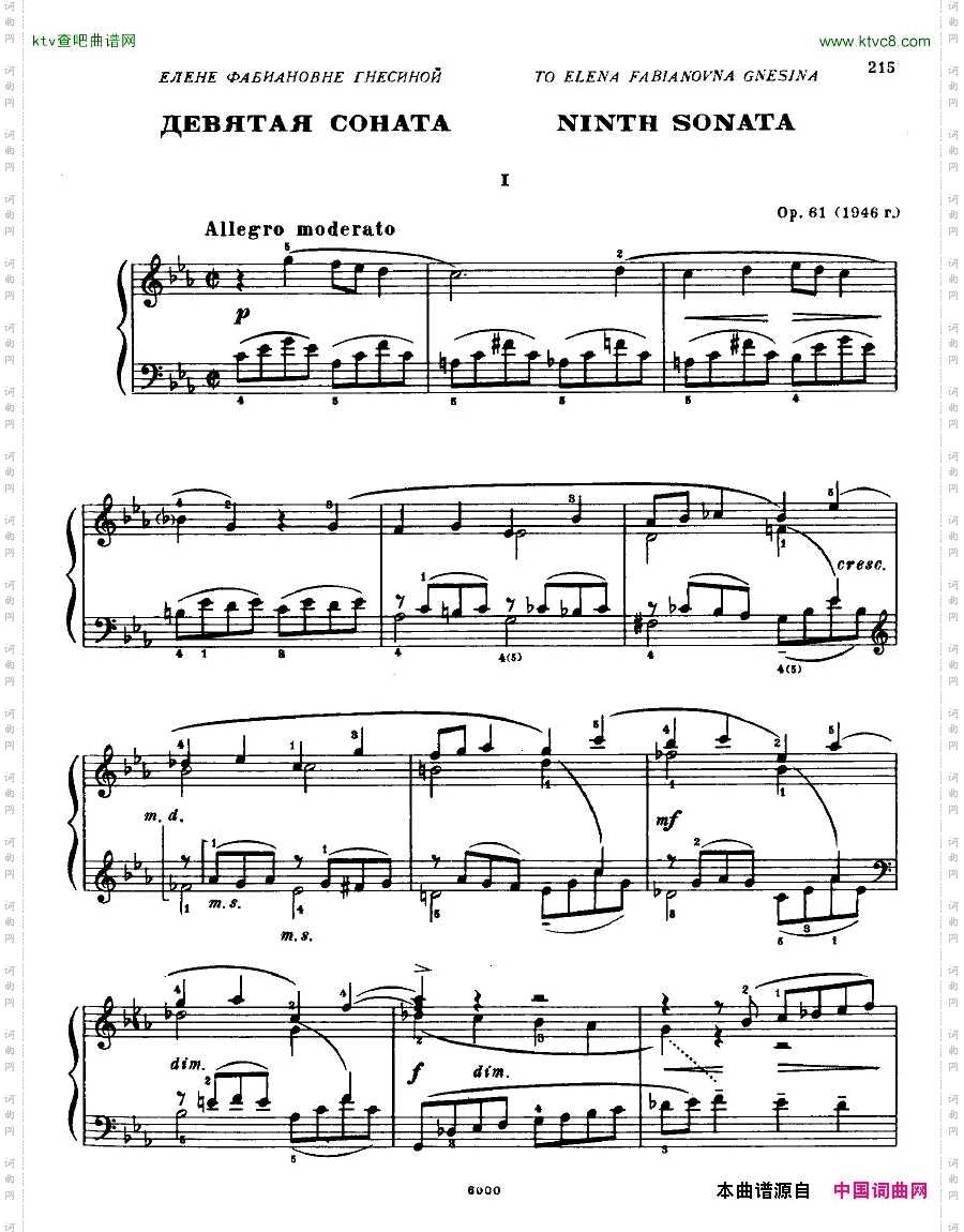 AnatolyAlexandrovOpus.61Sonatano.9