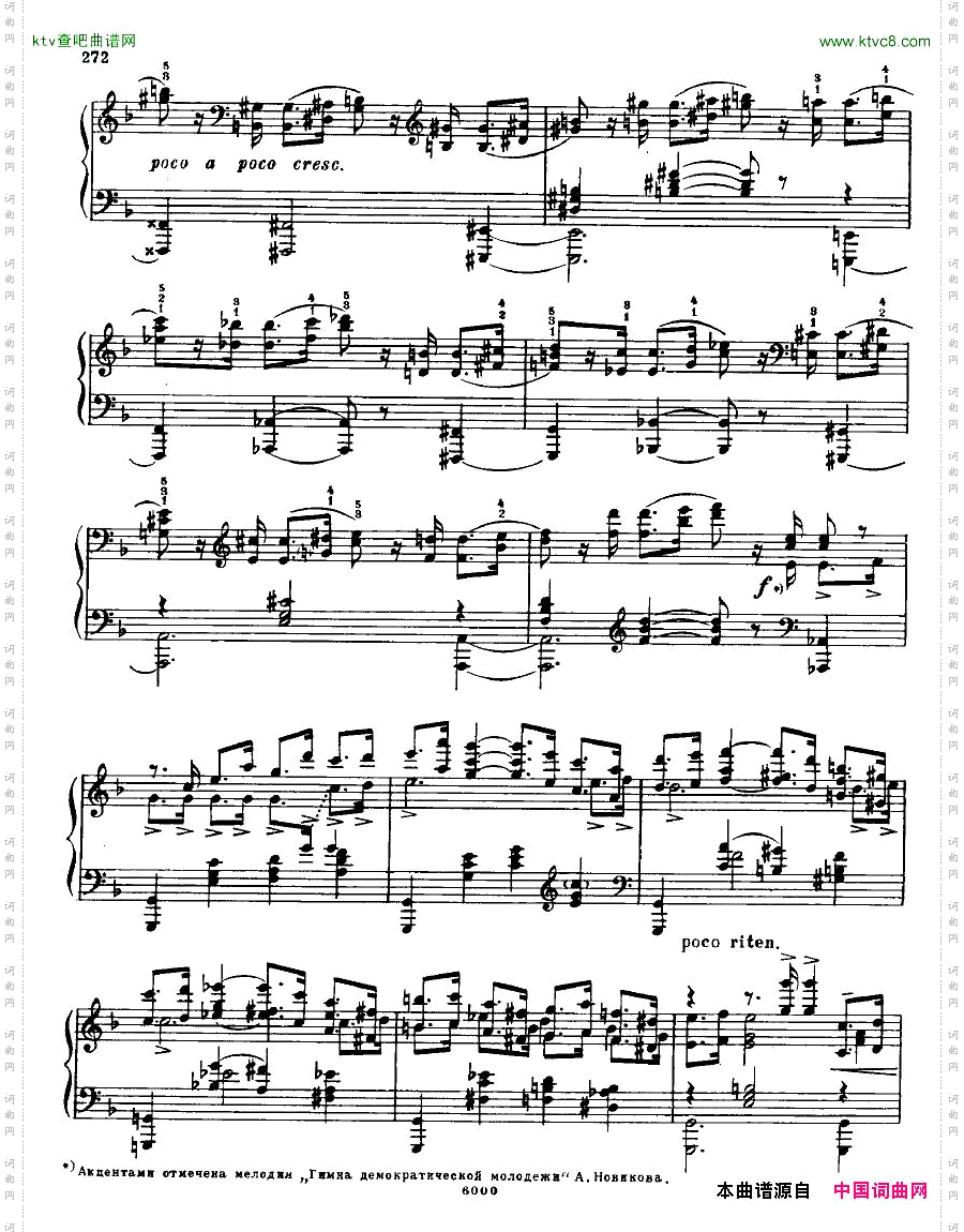 AnatolyAlexandrovOpus.72Sonatano.10