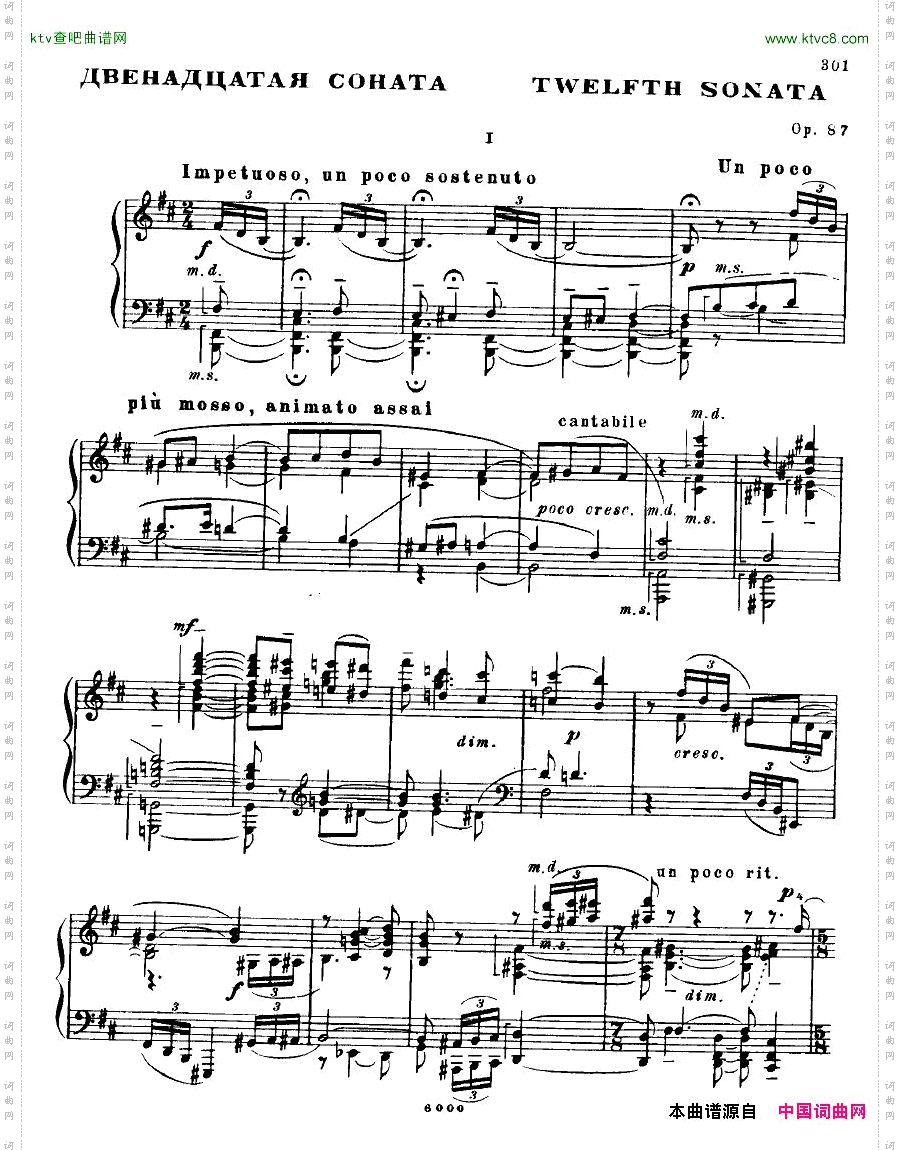 AnatolyAlexandrovOpus.87Sonatano.12