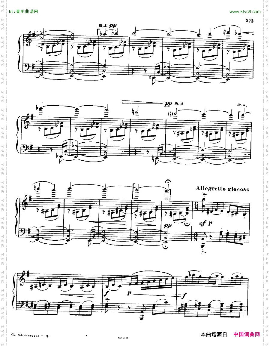 AnatolyAlexandrovOpus.87Sonatano.12