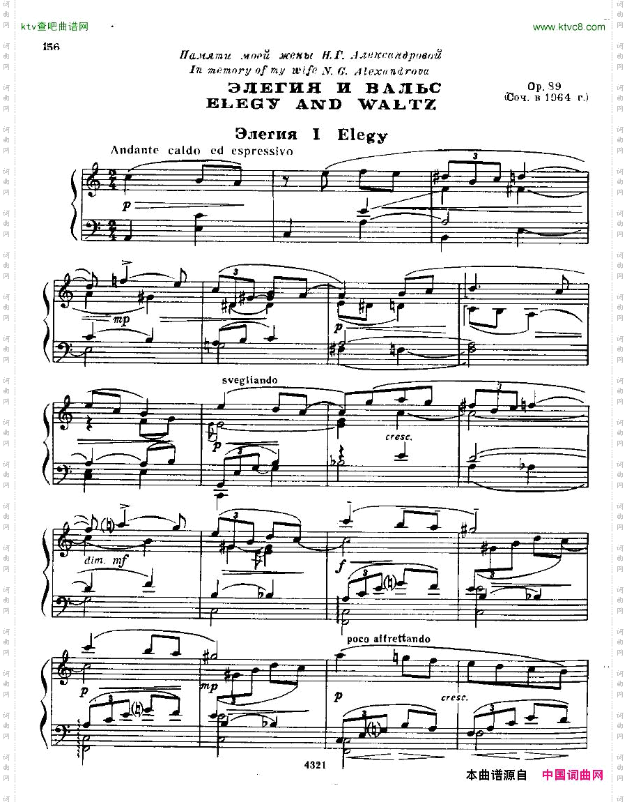 AnatolyAlexandrovOpus.89ElegyandWaltz
