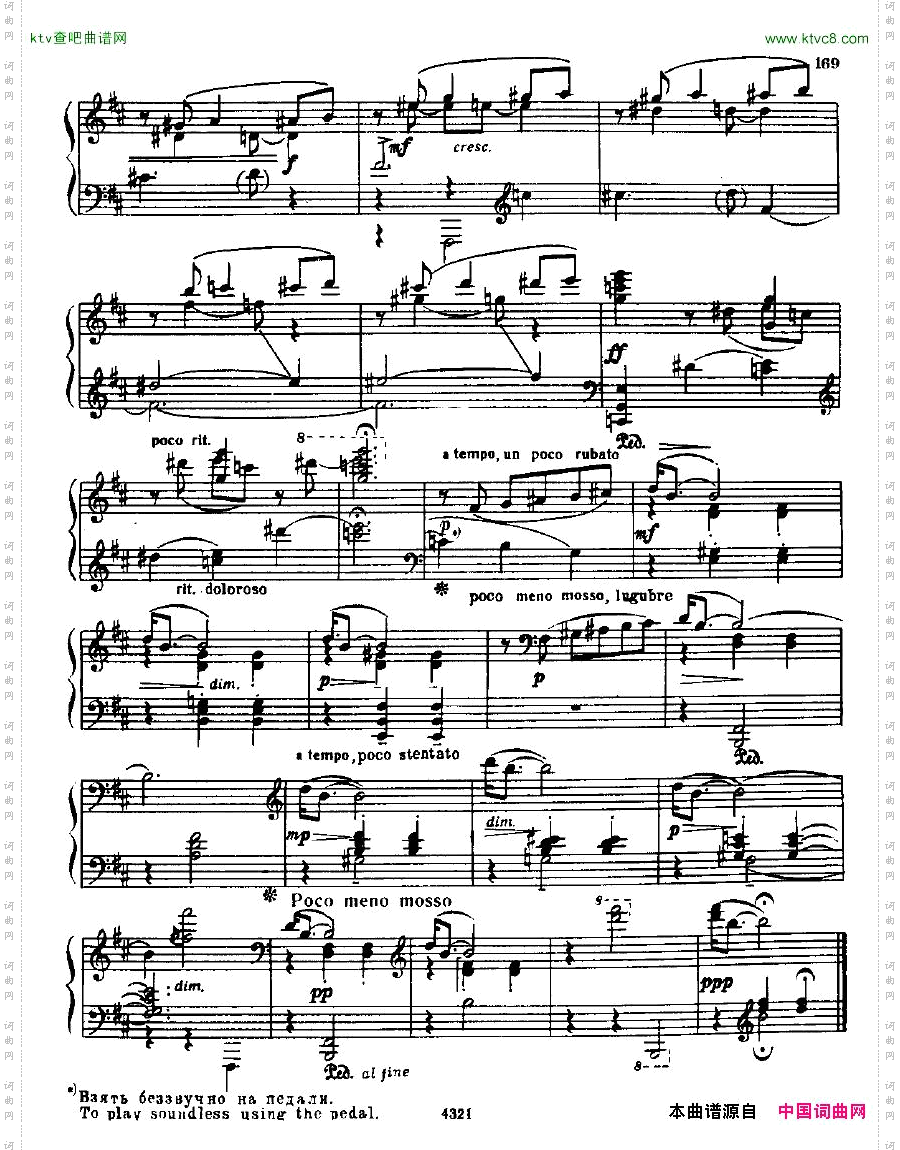 AnatolyAlexandrovOpus.89ElegyandWaltz
