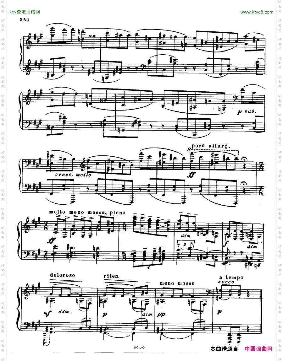 AnatolyAlexandrovOpus.90Sonatano.13