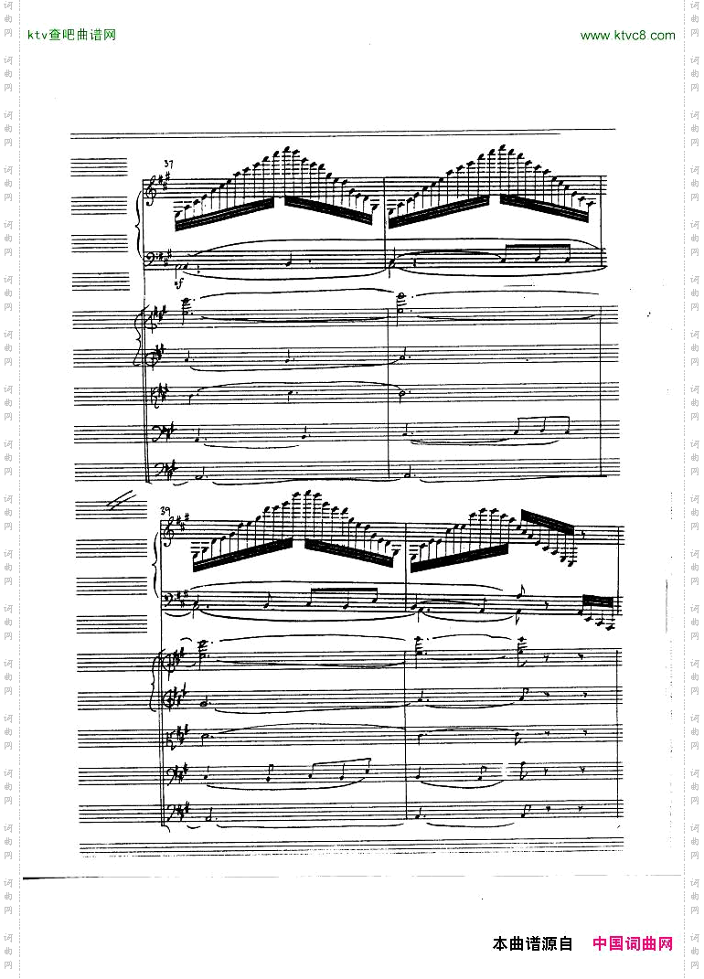 Alkan-op13,no2-ConcertodaCameraNo3ReconstructedbyHughMacDonald