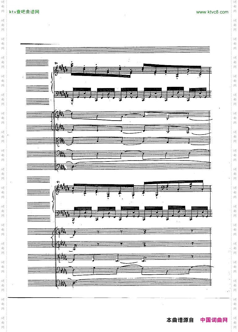 Alkan-op13,no2-ConcertodaCameraNo3ReconstructedbyHughMacDonald