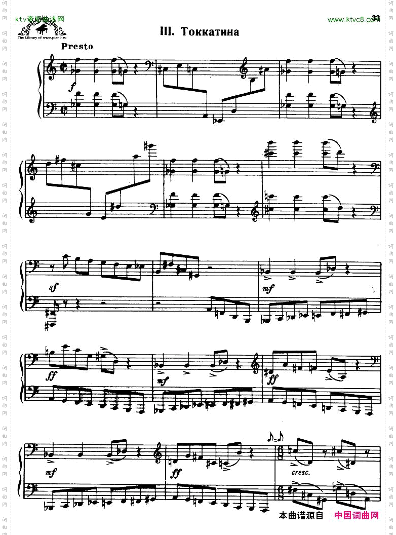 Babadjanian-Toccata