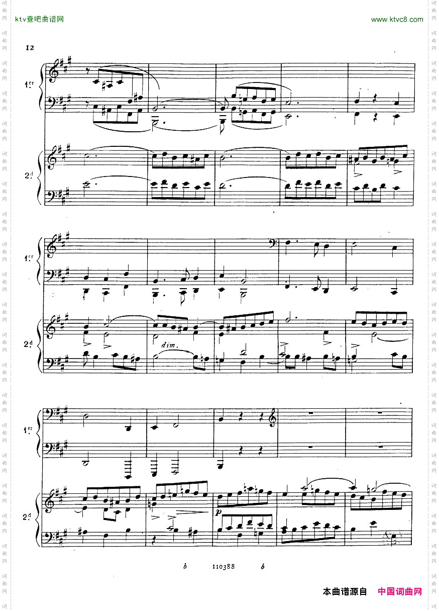 Bach,JS-BWV536-PreludeandFugueinAarrtwopianosPhilipp