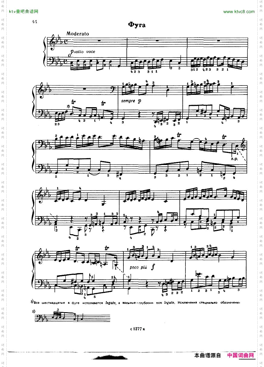 Bach,JS-BWV549-Prelude&FugueinCminorarrKabalevsky