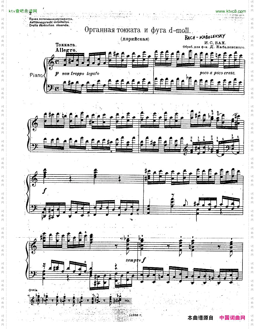 Bach,JS-BWV565-ToccataandFugueindminorarr.Kabalevsky