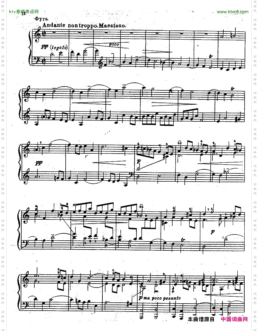 Bach,JS-BWV565-ToccataandFugueindminorarr.Kabalevsky