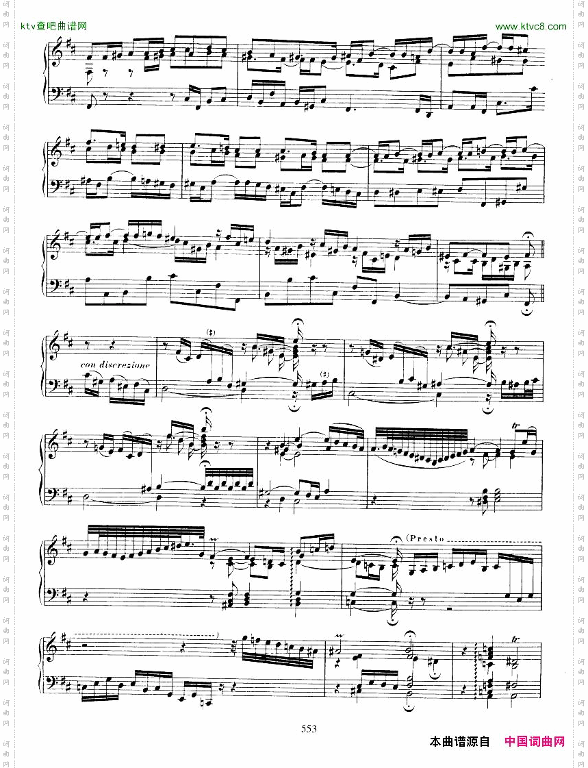 Bach,JS-BWV912-ToccatainD
