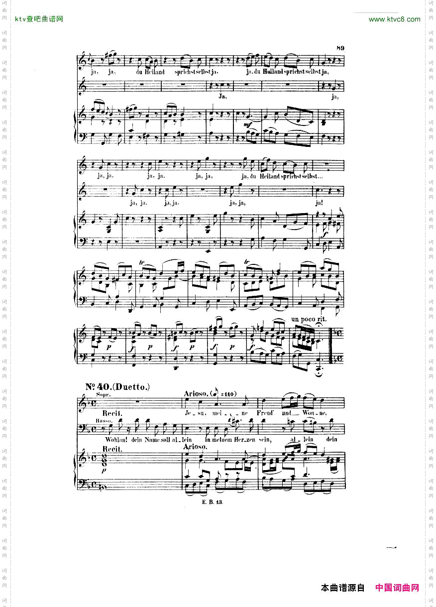 Bach,JS-BWV248-ChristmasOratorioNo38-42