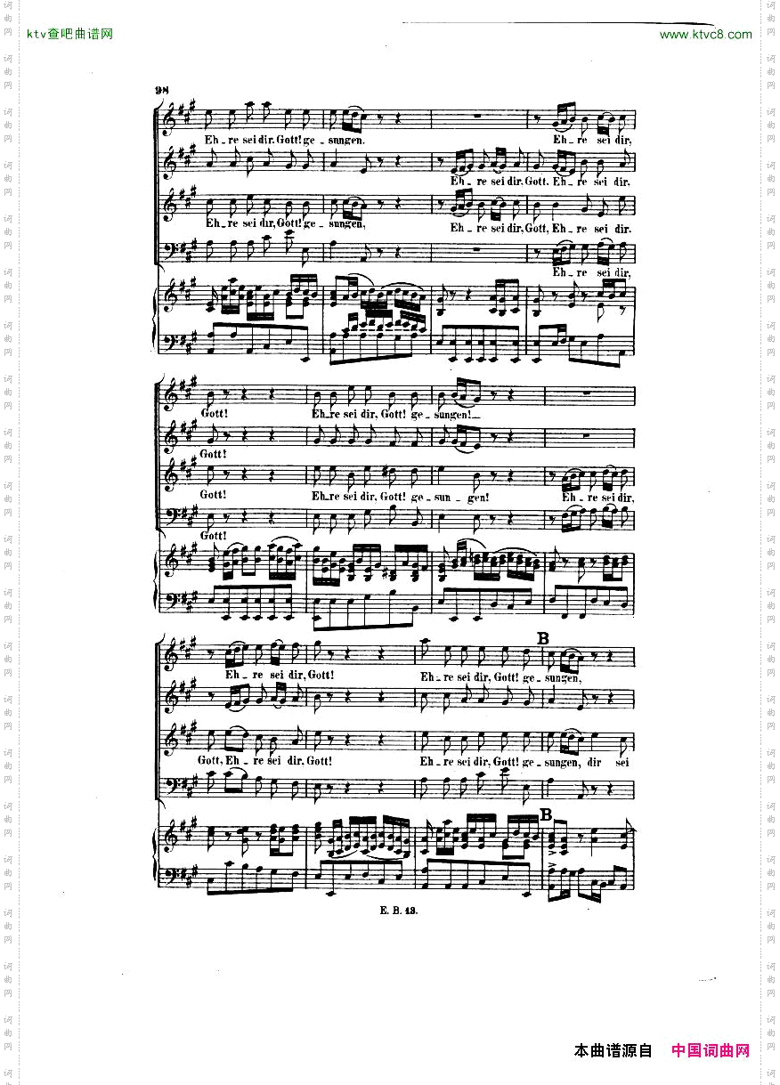 Bach,JS-BWV248-ChristmasOratorioNo43