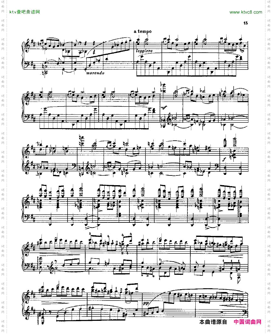 Balakirev-PianoSonataInB-FlatMinor