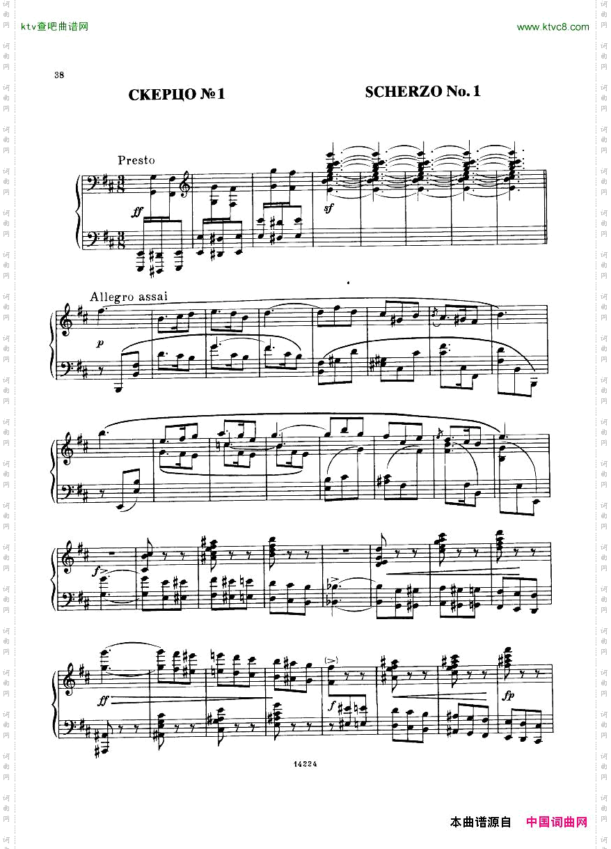 Balakirev-ScherzoNo.1