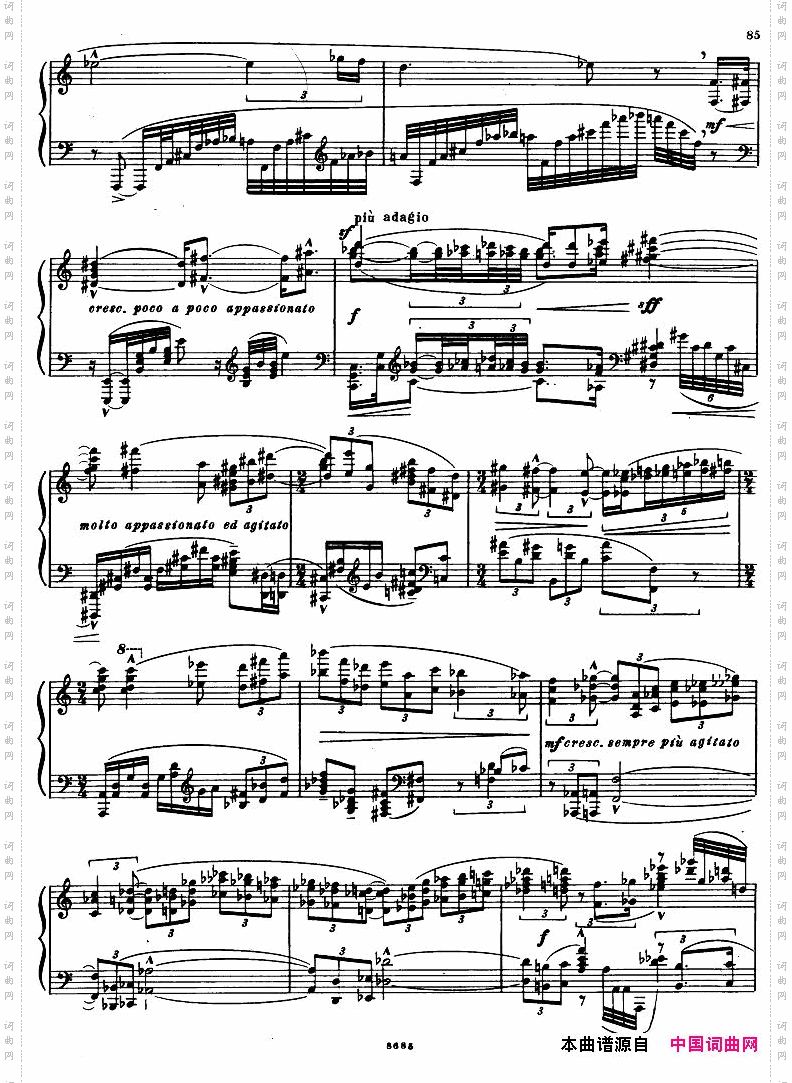 Bartok-SZ41-DeuxElegiesop8b