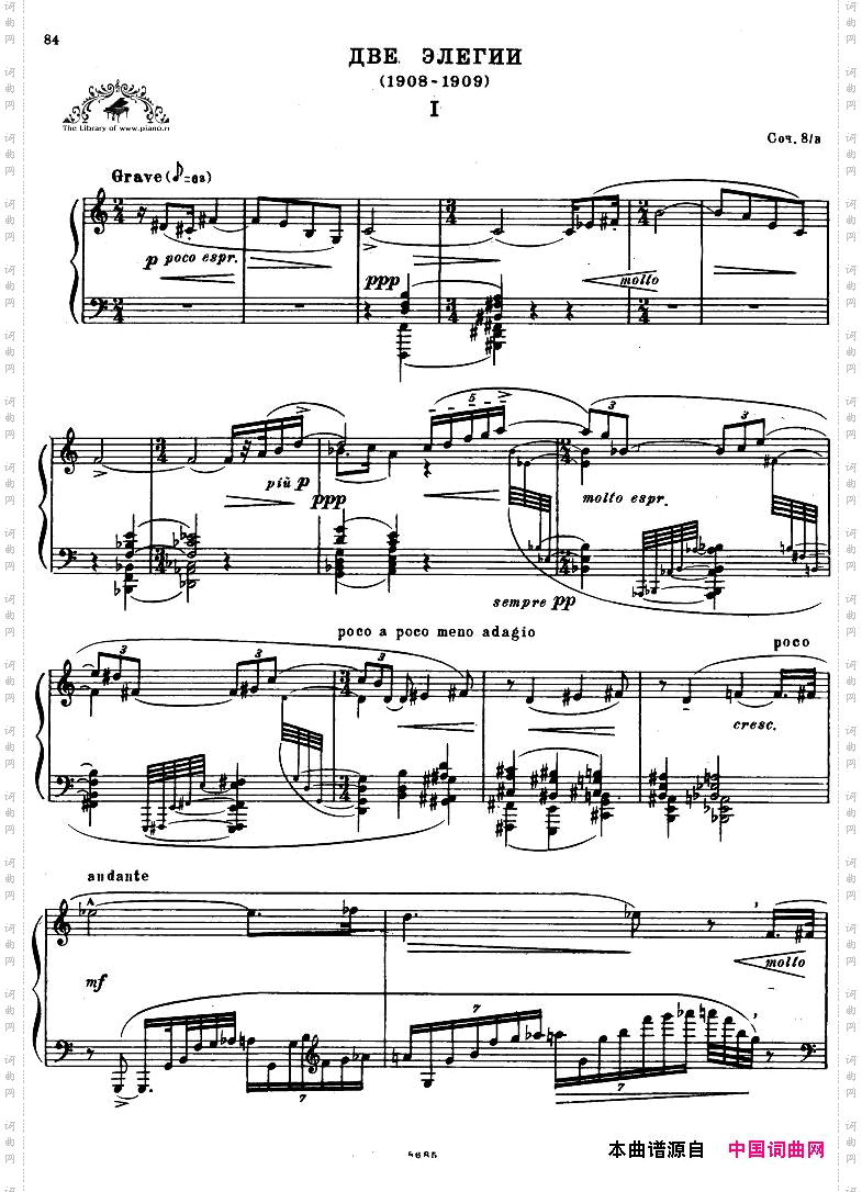 Bartok-SZ41-DeuxElegiesop8b