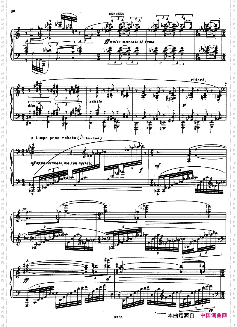 Bartok-SZ41-DeuxElegiesop8b