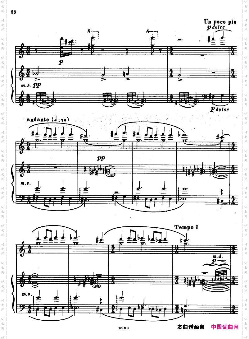 Bartok-SZ81-OutOfDoors