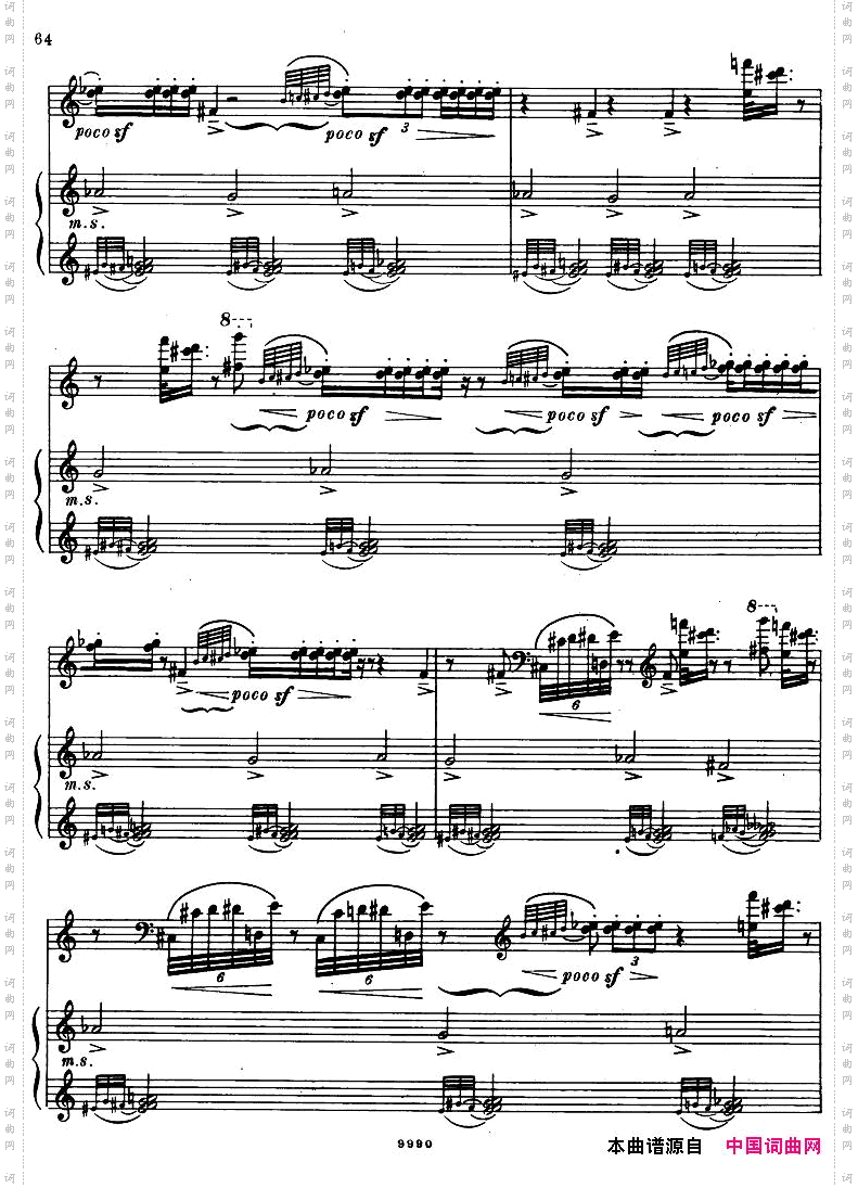 Bartok-SZ81-OutOfDoors