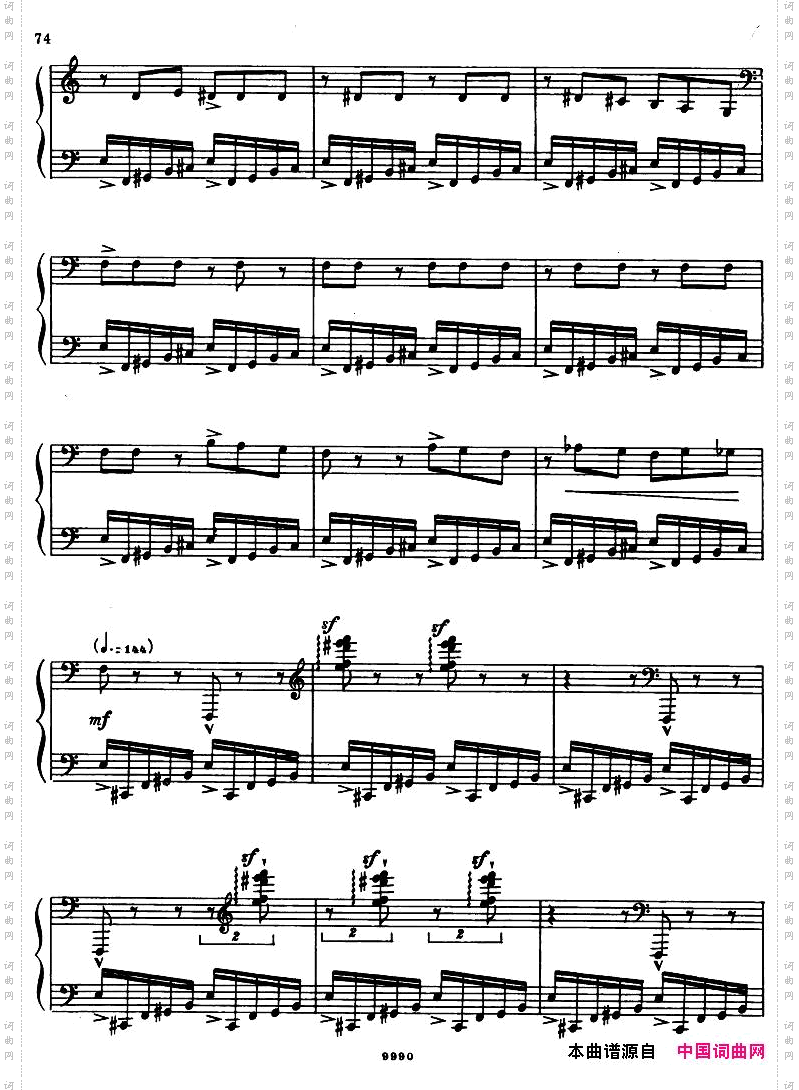 Bartok-SZ81-OutOfDoors