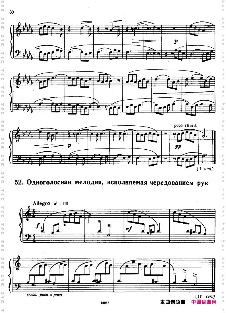 Bartok-SZ107-MikrokosmosforPiano,37-66