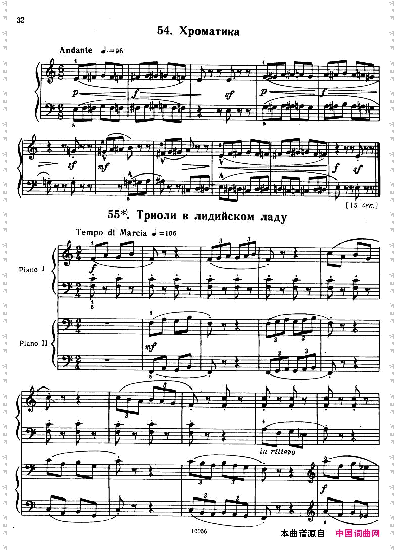 Bartok-SZ107-MikrokosmosforPiano,37-66