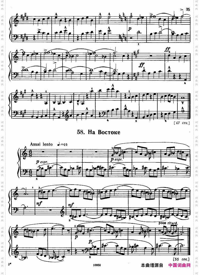 Bartok-SZ107-MikrokosmosforPiano,37-66