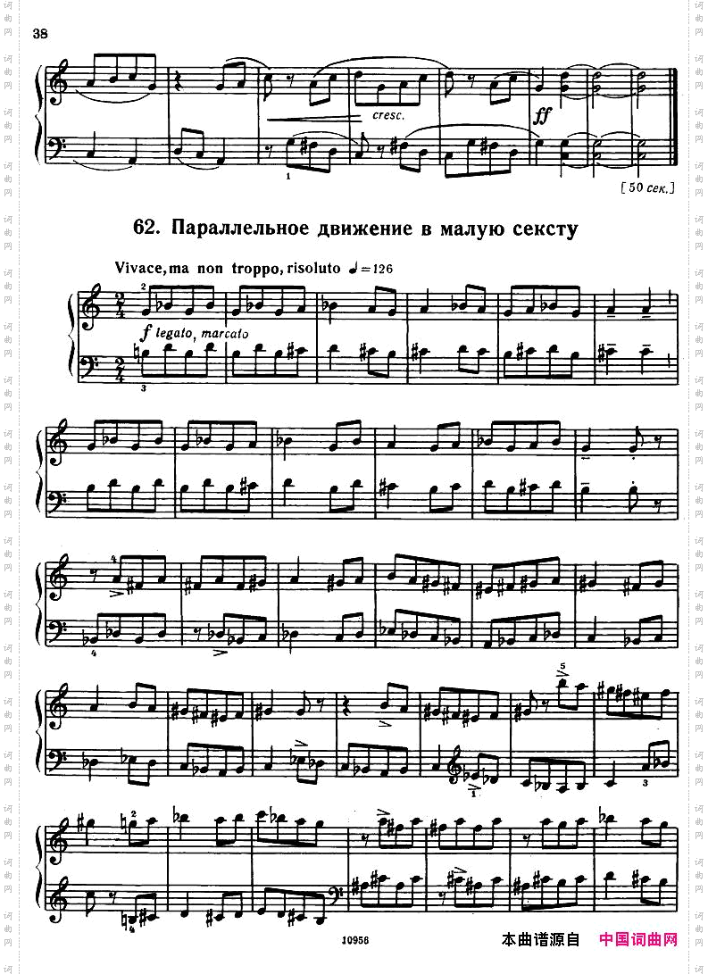 Bartok-SZ107-MikrokosmosforPiano,37-66