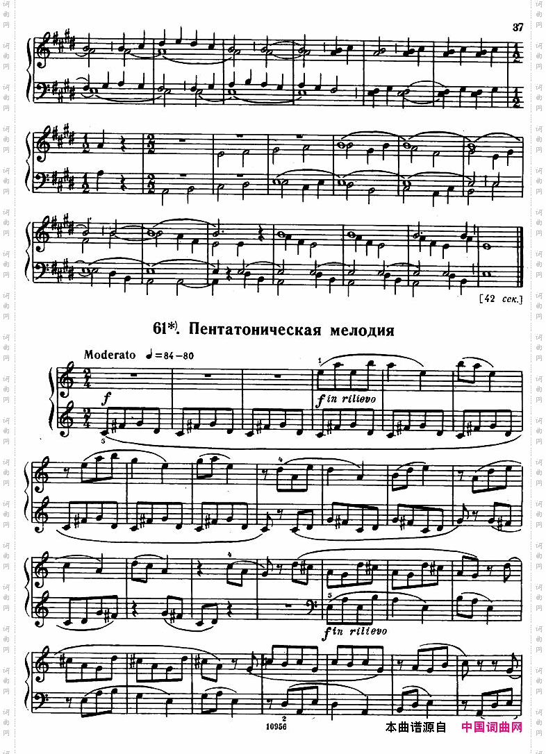 Bartok-SZ107-MikrokosmosforPiano,37-66