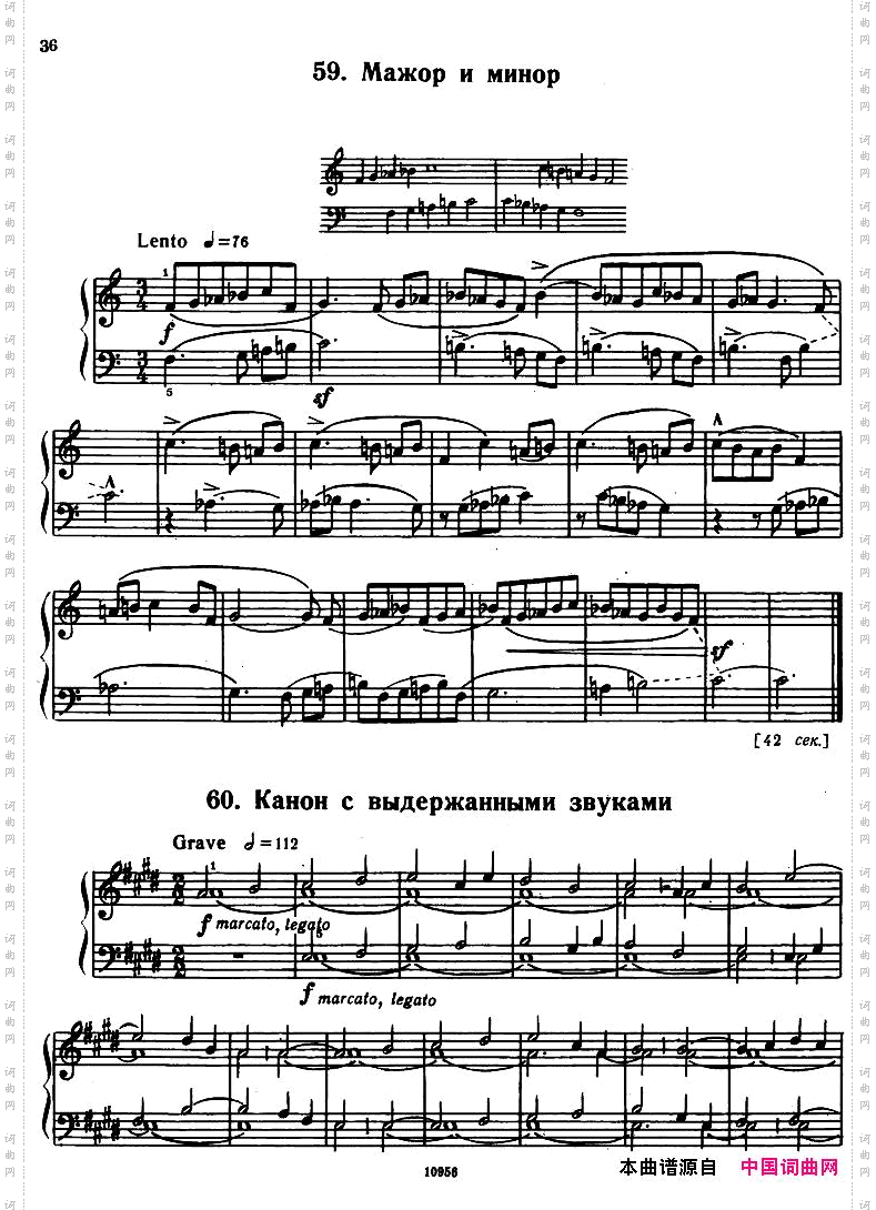 Bartok-SZ107-MikrokosmosforPiano,37-66