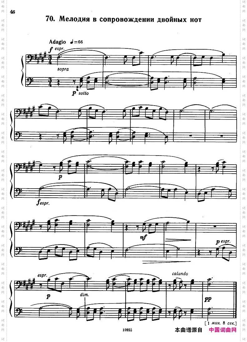 Bartok-SZ107-MikrokosmosforPiano,67-96