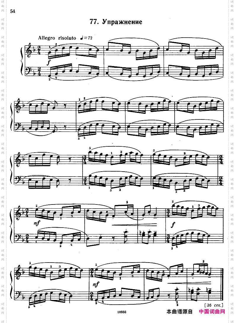 Bartok-SZ107-MikrokosmosforPiano,67-96