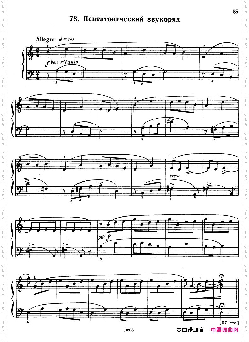 Bartok-SZ107-MikrokosmosforPiano,67-96