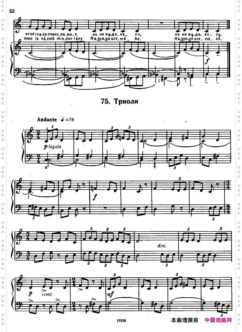 Bartok-SZ107-MikrokosmosforPiano,67-96