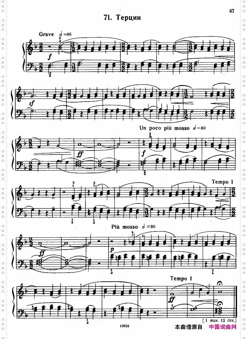 Bartok-SZ107-MikrokosmosforPiano,67-96
