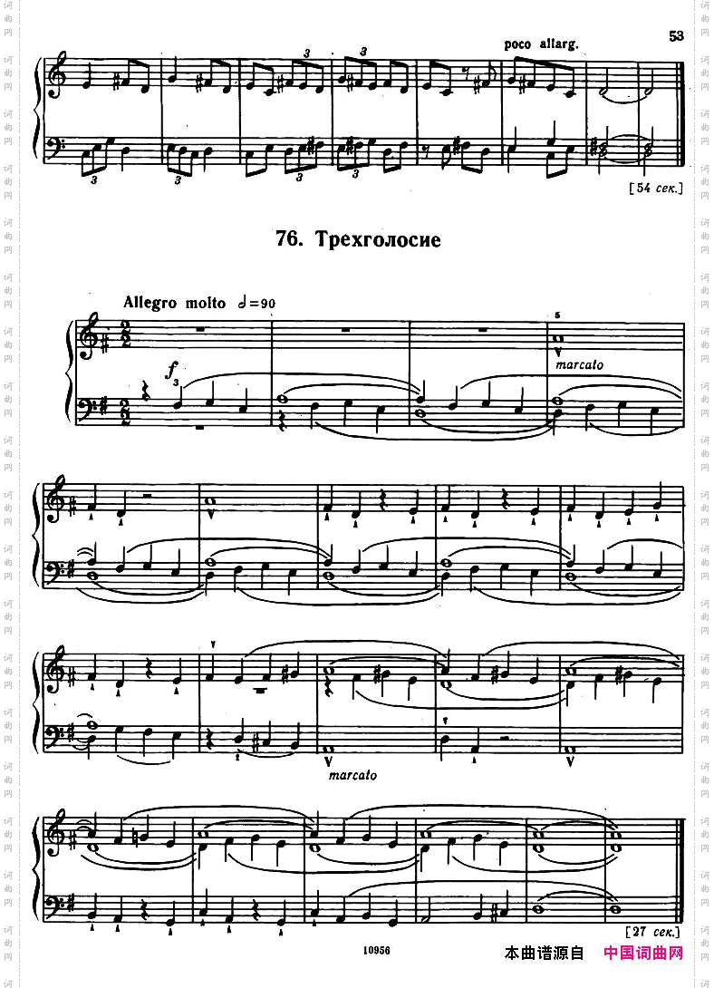 Bartok-SZ107-MikrokosmosforPiano,67-96