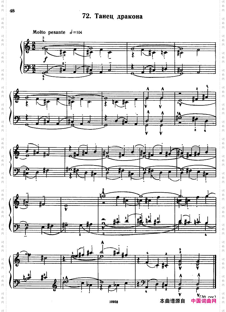 Bartok-SZ107-MikrokosmosforPiano,67-96