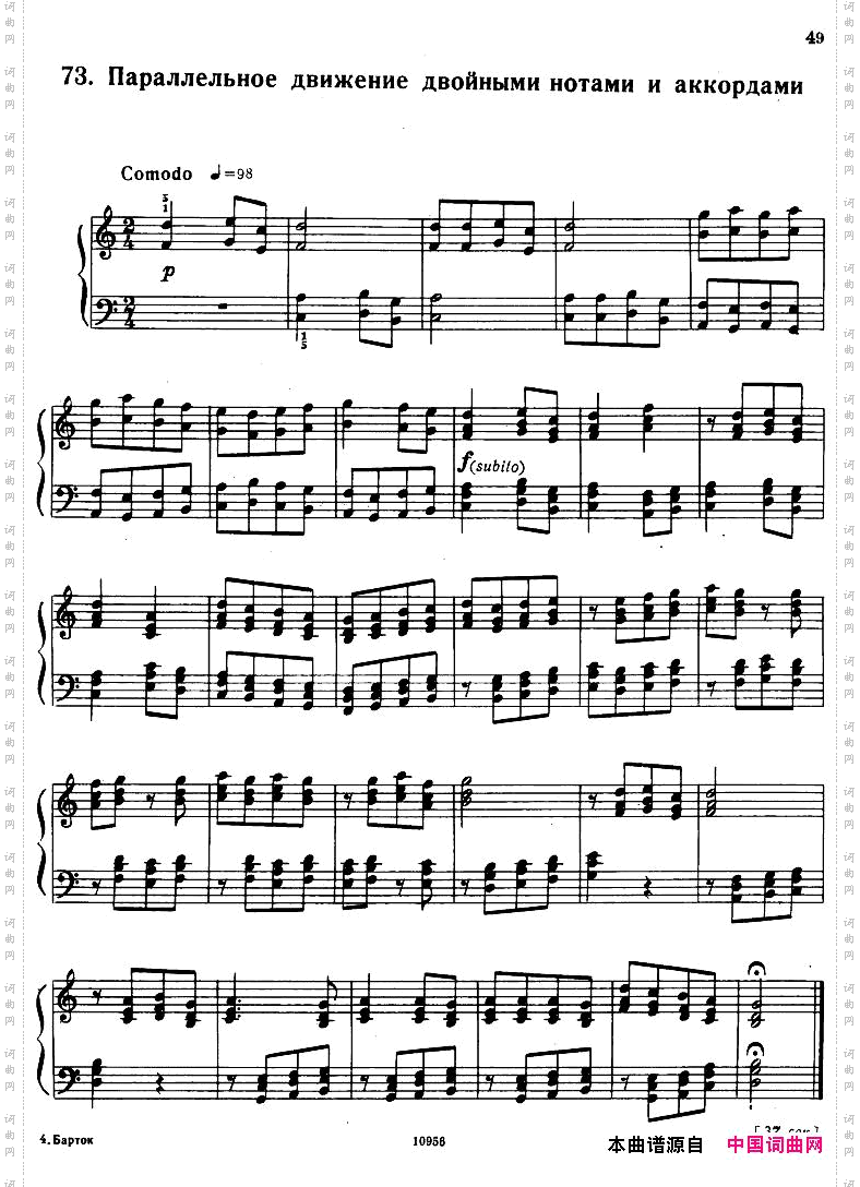 Bartok-SZ107-MikrokosmosforPiano,67-96