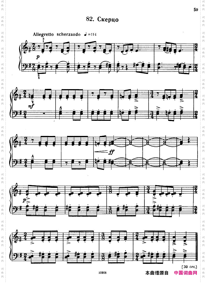 Bartok-SZ107-MikrokosmosforPiano,67-96