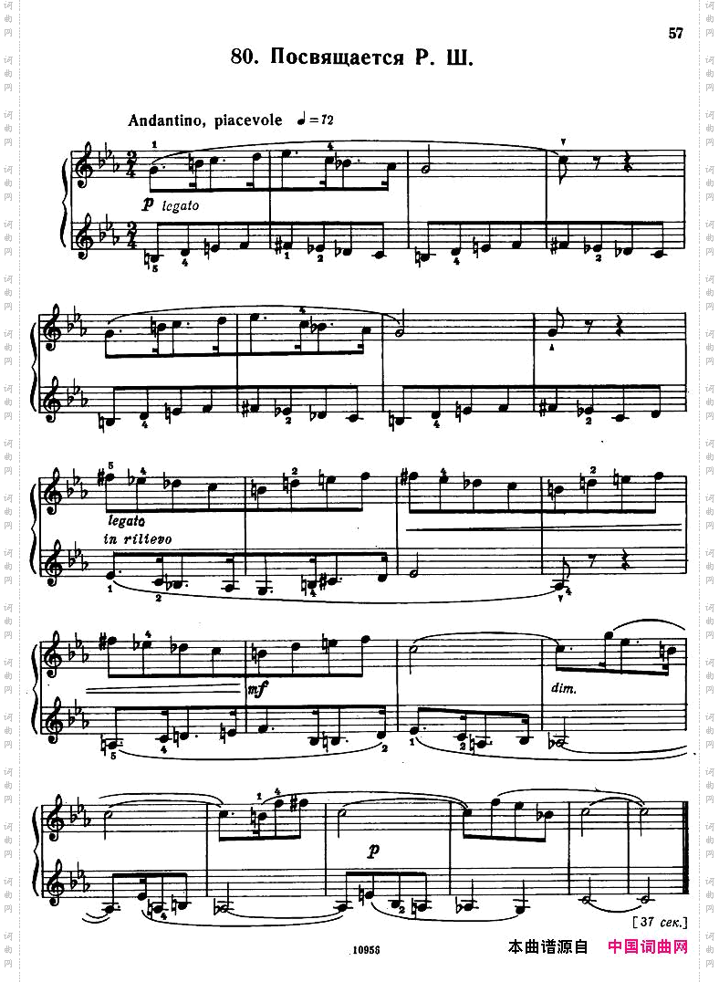 Bartok-SZ107-MikrokosmosforPiano,67-96