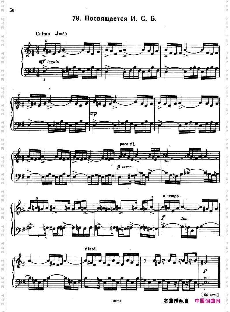 Bartok-SZ107-MikrokosmosforPiano,67-96