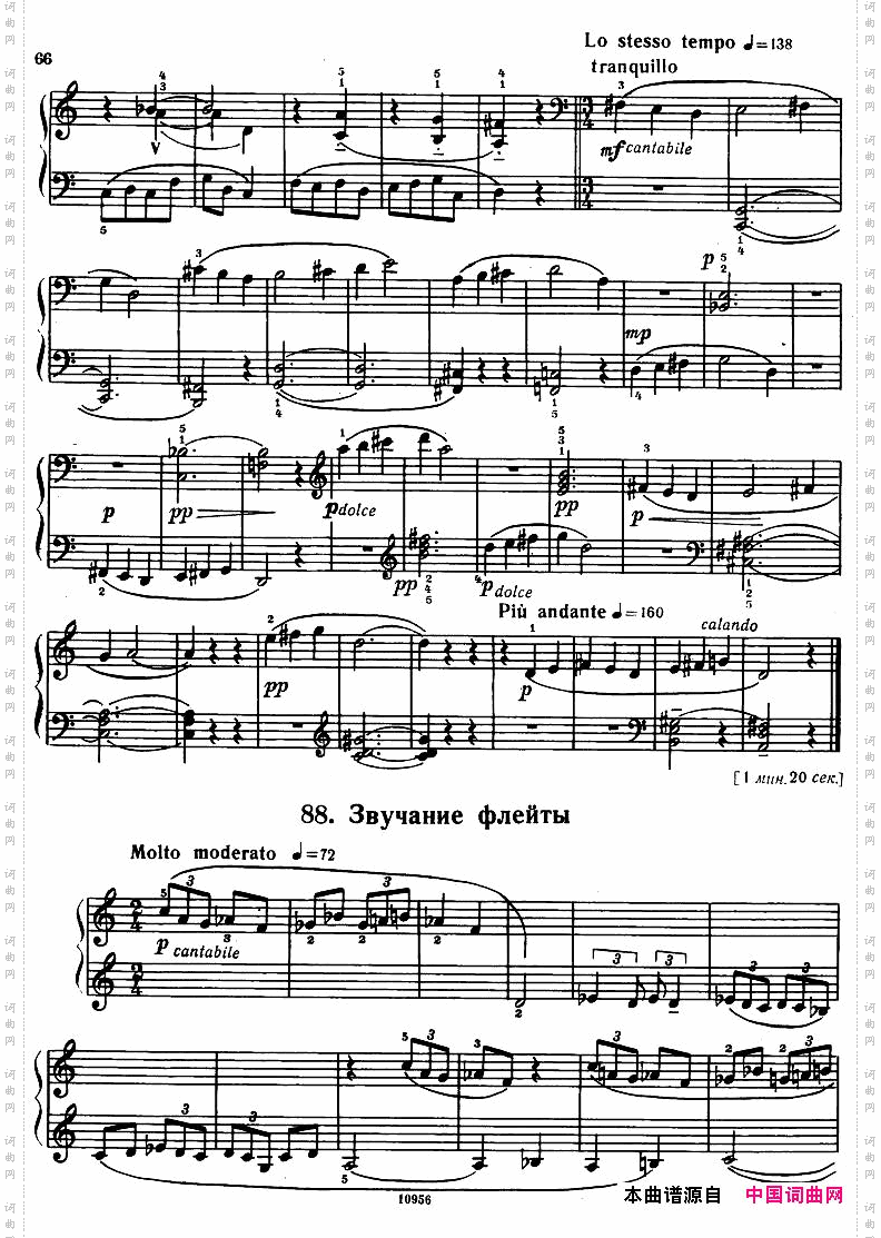 Bartok-SZ107-MikrokosmosforPiano,67-96