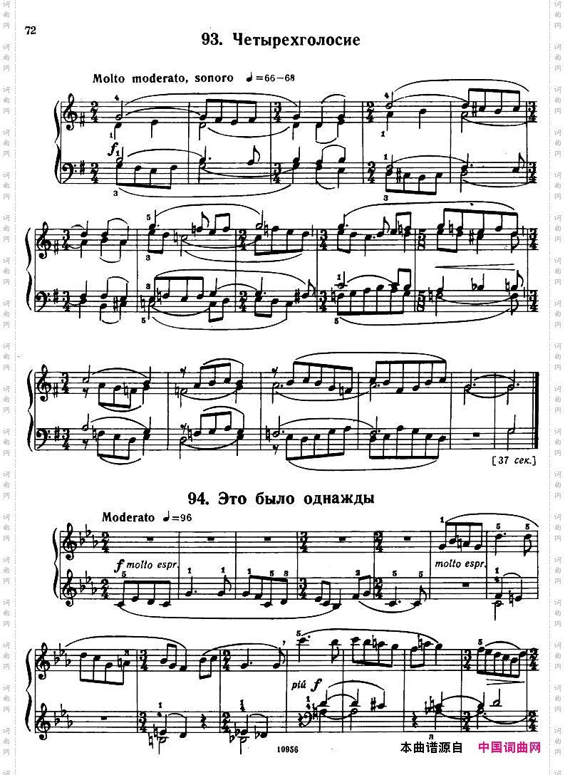 Bartok-SZ107-MikrokosmosforPiano,67-96