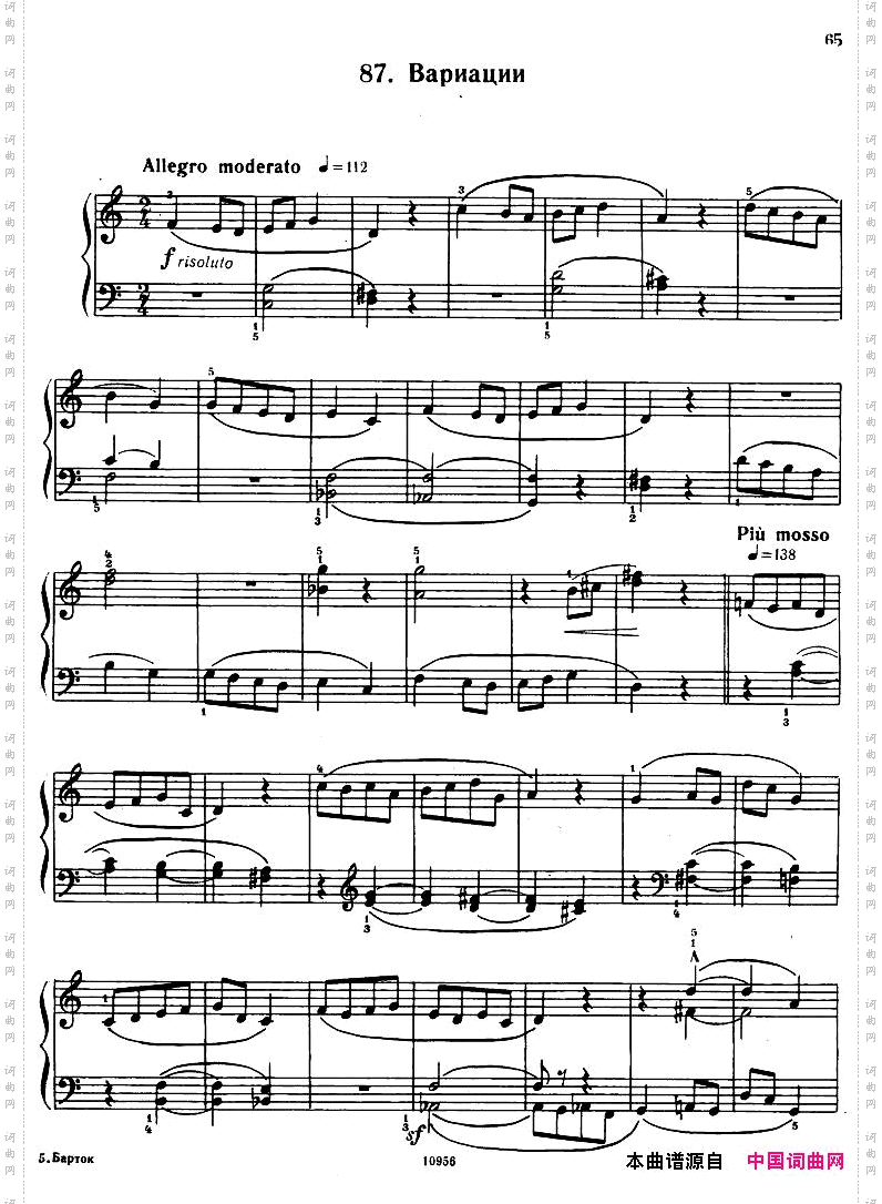 Bartok-SZ107-MikrokosmosforPiano,67-96