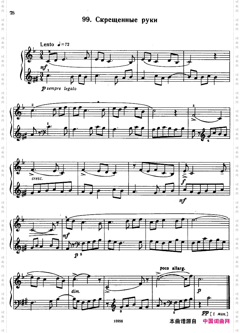 Bartok-SZ107-MikrokosmosforPiano,97-121
