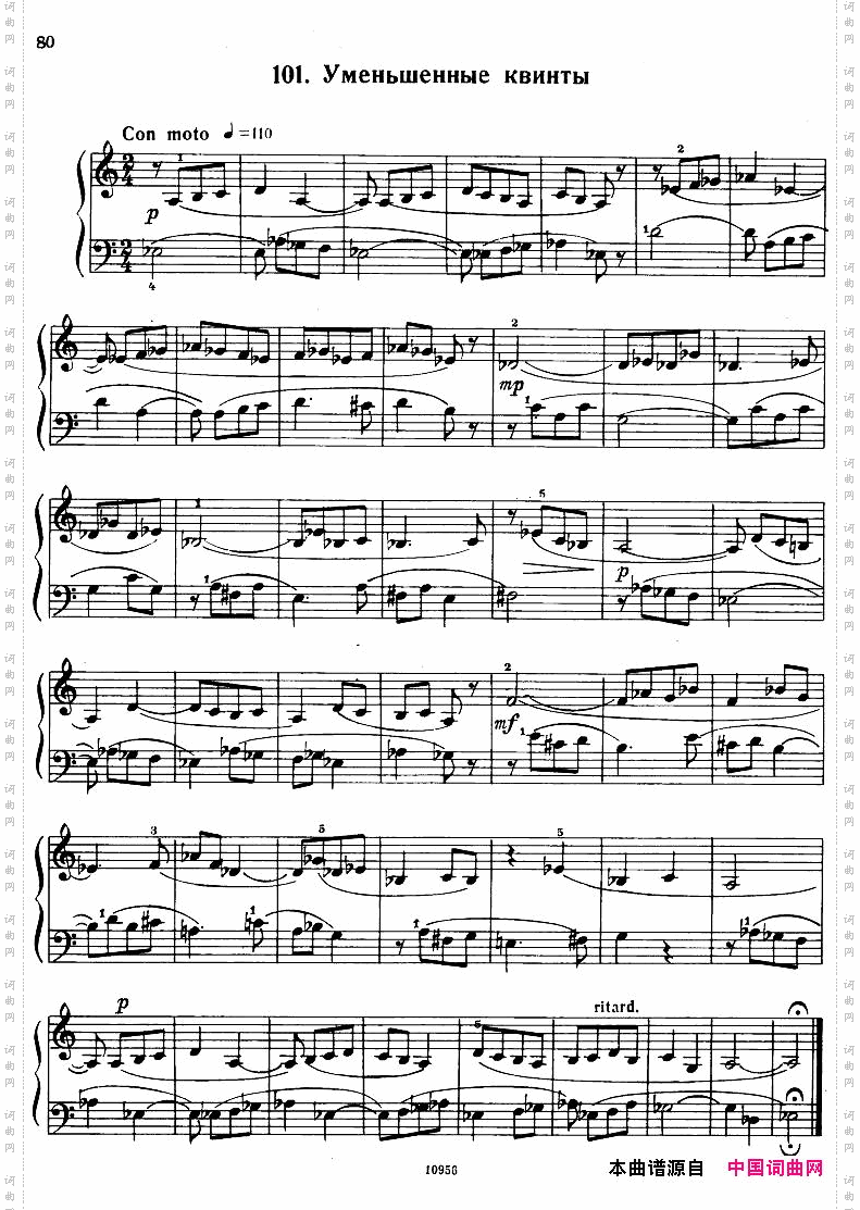 Bartok-SZ107-MikrokosmosforPiano,97-121