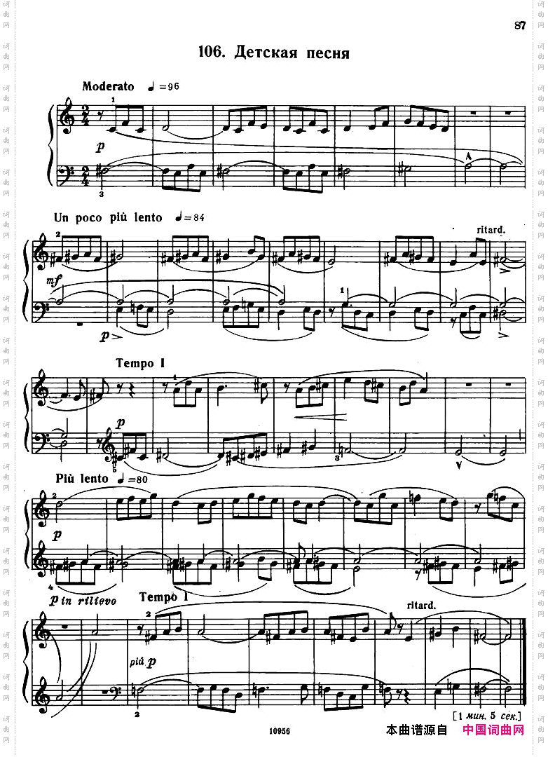 Bartok-SZ107-MikrokosmosforPiano,97-121