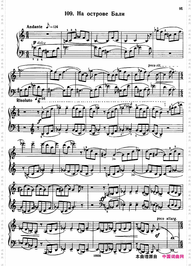 Bartok-SZ107-MikrokosmosforPiano,97-121